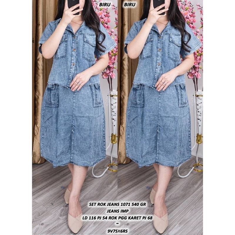 SET ROK JEANS 1071/SET WANITA/SET JEANS