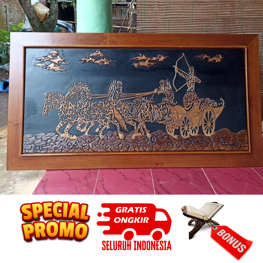 Hiasan dinding kaligrafi ukir ayat kursi pewayangan