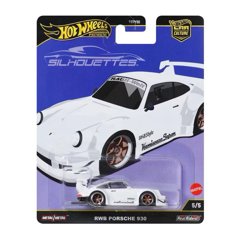 Hotwheels Premium Silhouettes RWB Porsche 930 Putih