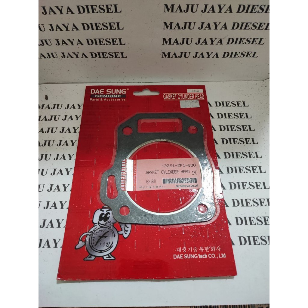 Pakop GX 200 GX 160 Daesung Radin Shiro Leopard