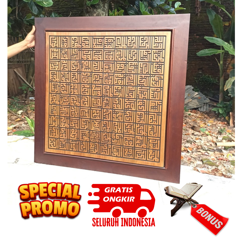 Hiasan Dinding Kaligrafi Asmaul Husna Kufi