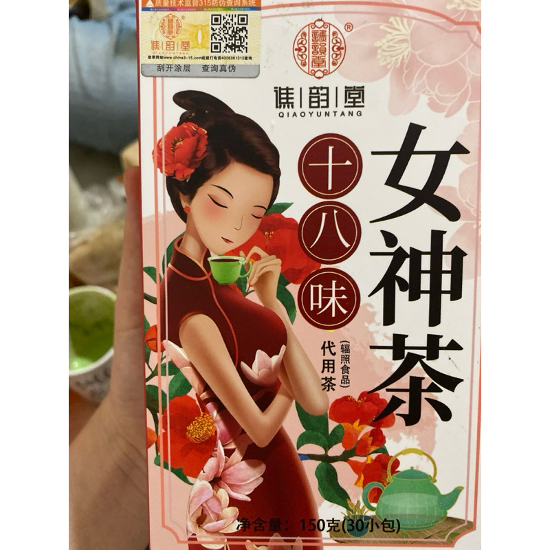 

herbal cantik wanita