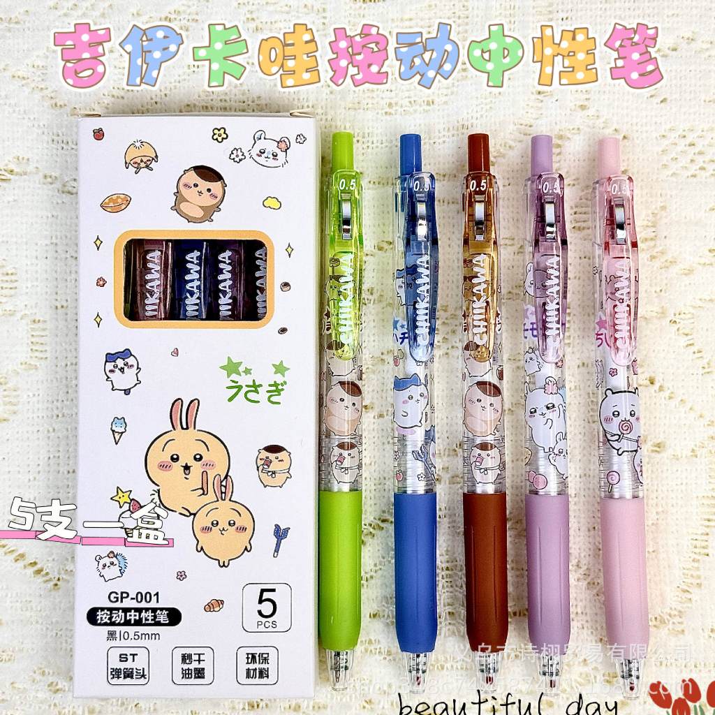 

{Chiikawa} Pen Gel Akrilik (5 pcs) Lucu dan Imut Premium Karakter Chiikawa No. GP-001 by Kakabicam