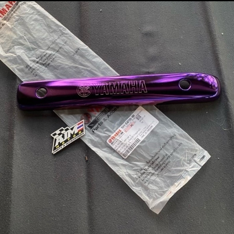 tameng cover knalpot besi yamaha mio smile fino 5vv ungu kebiruan