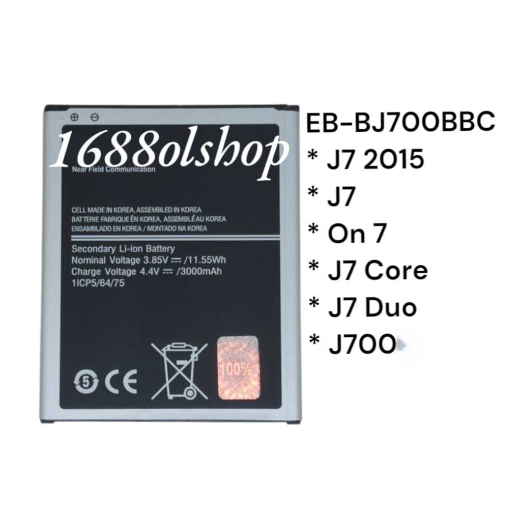 Baterai J7 2015   J7   On 7   J7 Core   J7 Duo   J700  EB-BJ700BBC  Baterei Batere Batre Battery
