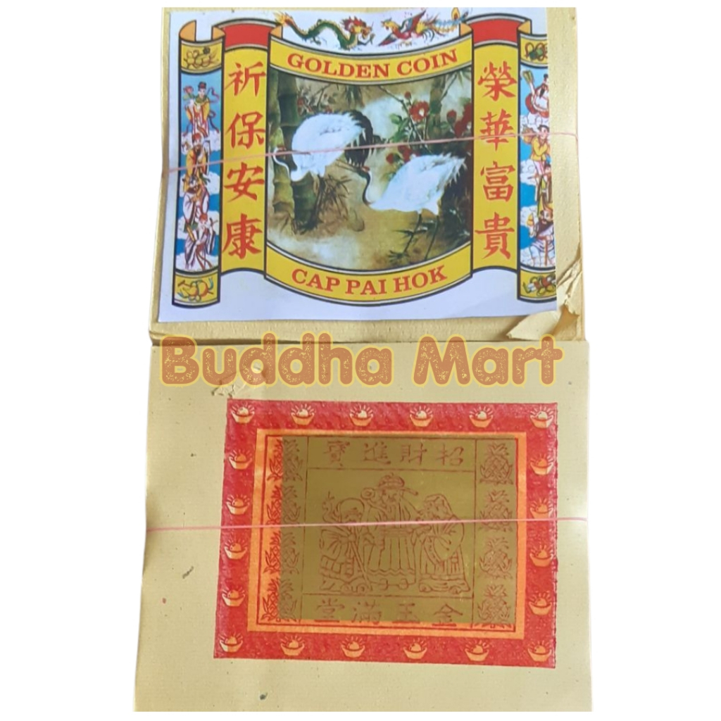 Kertas Sembahyang Kim Cua Golden Coin Cap Pai Hok Emas