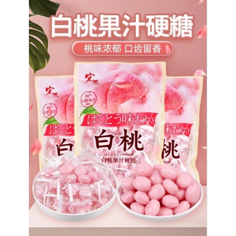 

HOBABE PEACH CANDY 500GR