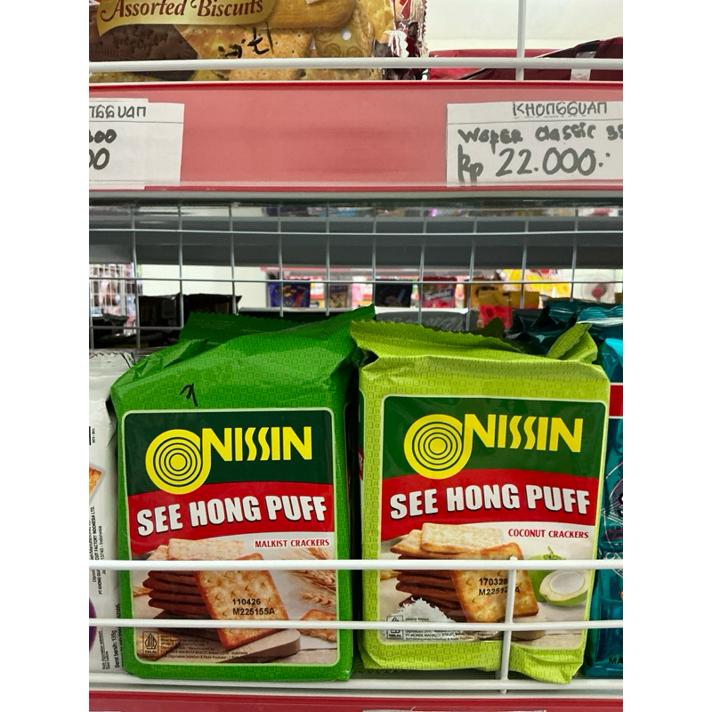

nissin see hong puff malkist crackers