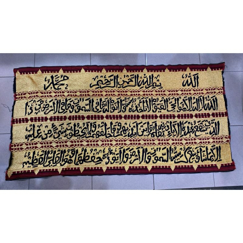 hiasan dinding ayat kursi tapis lampung benang plintir full sulam tangan