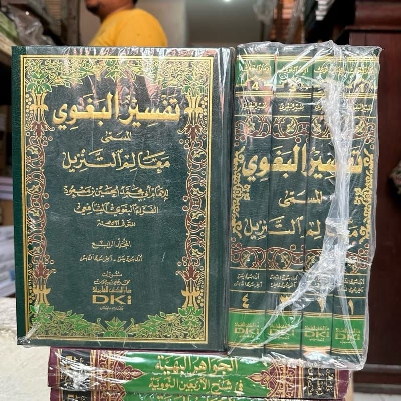 Kitab Tafsir Baghowi 4 Jilid DKI / Kitab Tafsir Baghawi 4 Jilid DKI