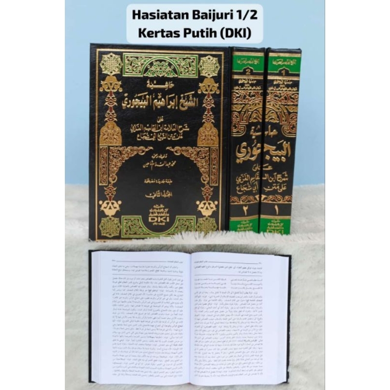 Hasyiyah Baijuri 2 Jilid DKI / Hasyiatan Baijuri 2 Jilid DKI
