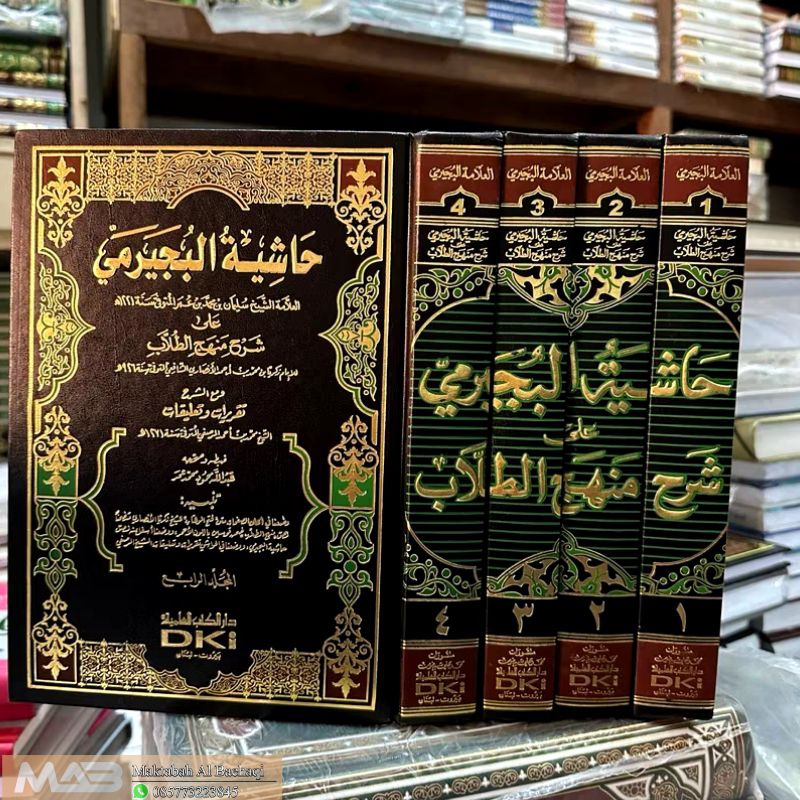 Hasyiah Bujairomi Ala Syarah Manhaj At Thulab 4 Jilid DKI Beirut Original
