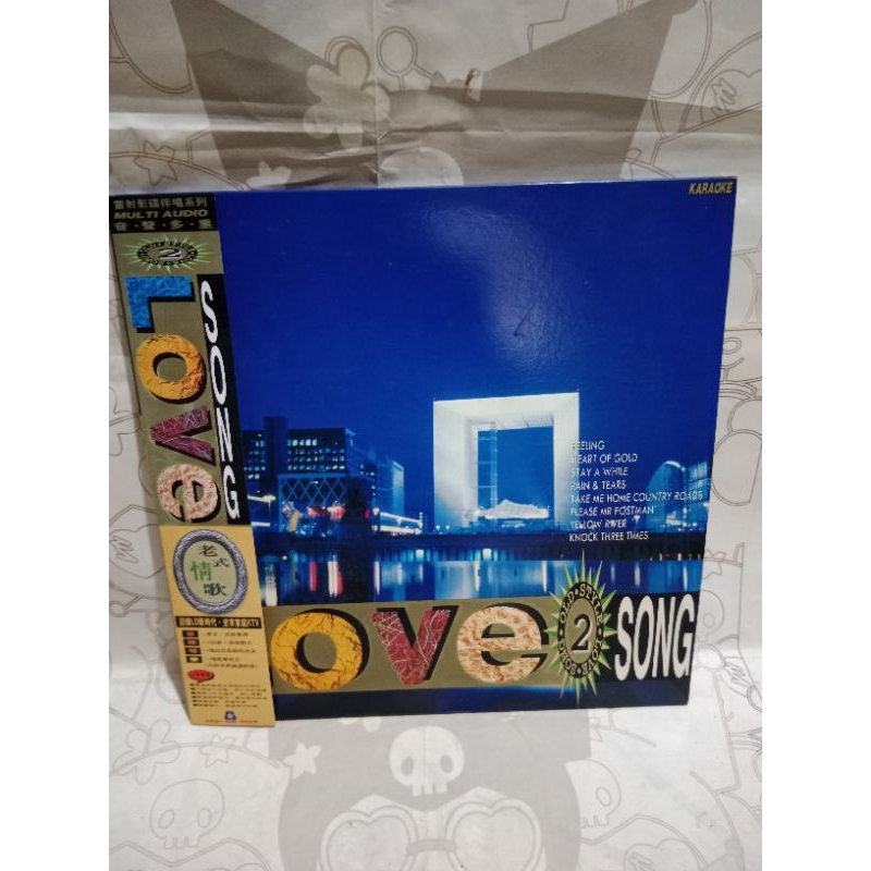 LASER DISC LOVE SONG 2