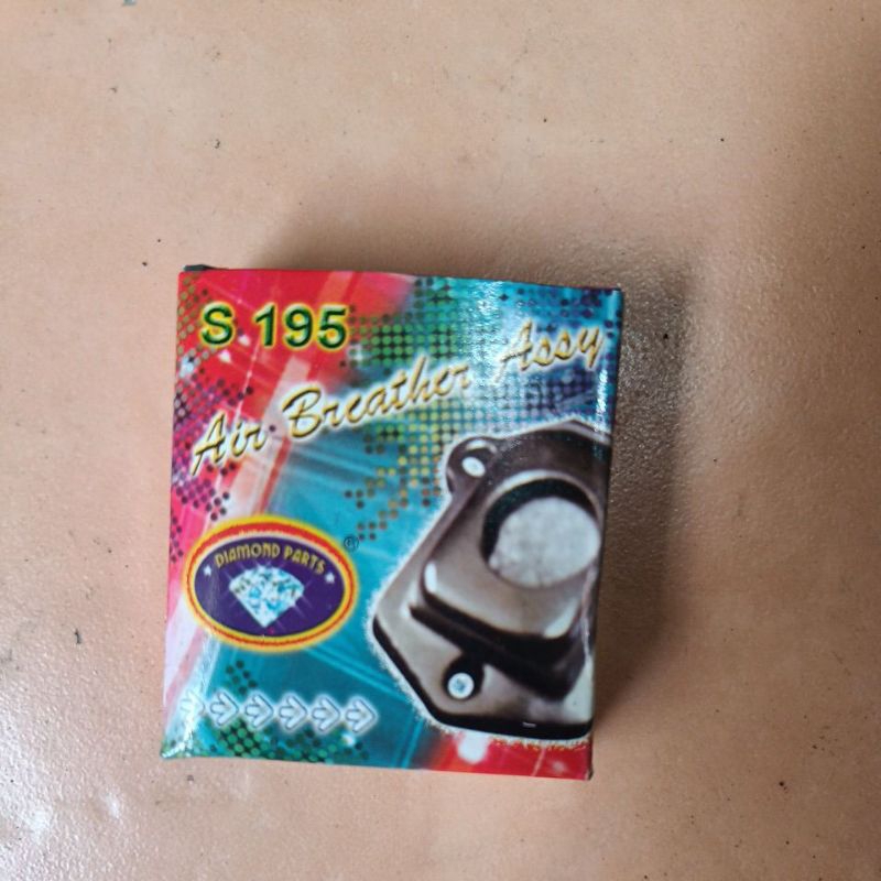 S195 Air Breather [SALE]