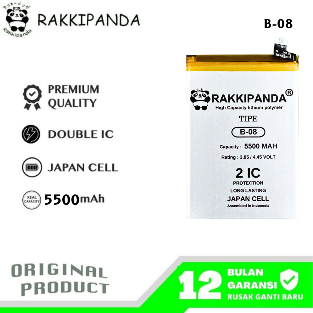 RakkiPanda - B-08 Vivo Y31/Y31S/Y51 2020/Y51A/Y52s/Y53s/Y72 5G Batre Batrai Baterai