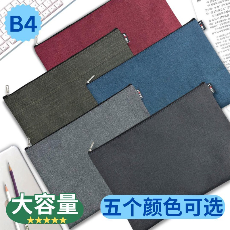 

Map Zipper Resleting Tas Jipper Sleting Folder File Folio Seleting Document Organizer Bag F4 B4 Pouch Bahan Kain Textile