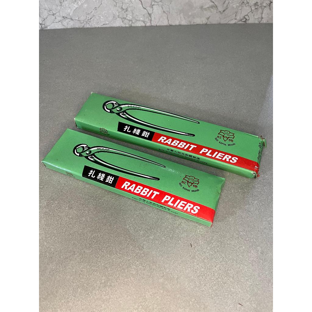 TANG KAKAK TUA / RABBIT PLIERS UKURAN 8 DAN 9 / MERK RED KAPOK