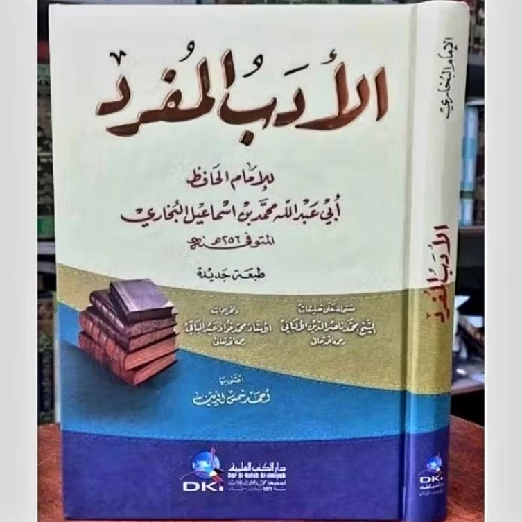 Adabul Mufrod Dki Putih / Adab Mufrod Dki Putih / Addabul Mufrod Putih Dki