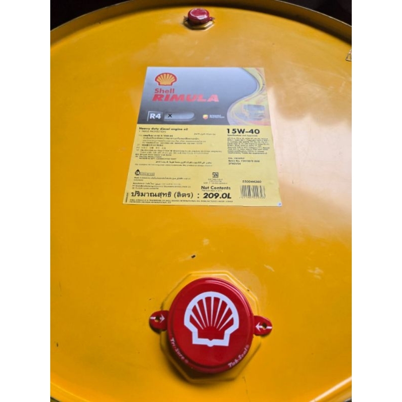 SHELL RIMULA R4X REPACK LITERAN