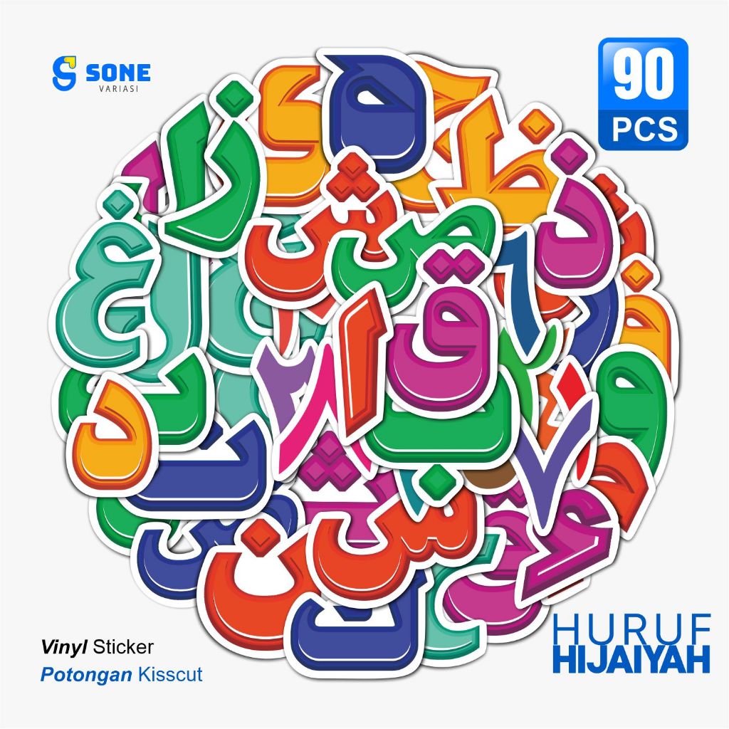 

Wall Sticker Huruf Hijaiyah | Mainan Edukasi Mengenal Huruf Hijaiyah Anak Usia Dini