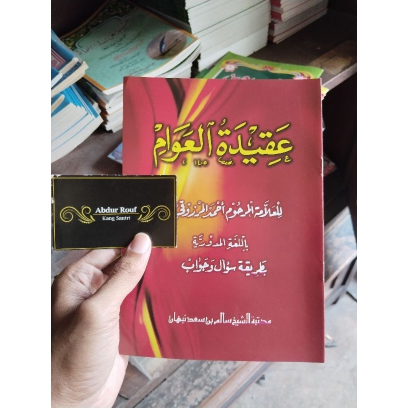 AQIDATUL AWAM | AKIDATUL AWAM Makna Madura Akidah Tauhid