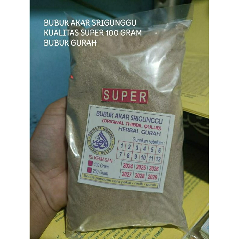 

BUBUK AKAR SRIGUNGGU / BUBUK GURAH KUALITAS SUPER 100 GRAM