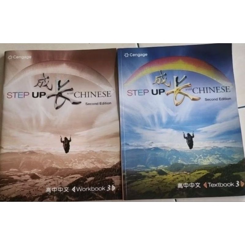 Buku step up Chinese 3