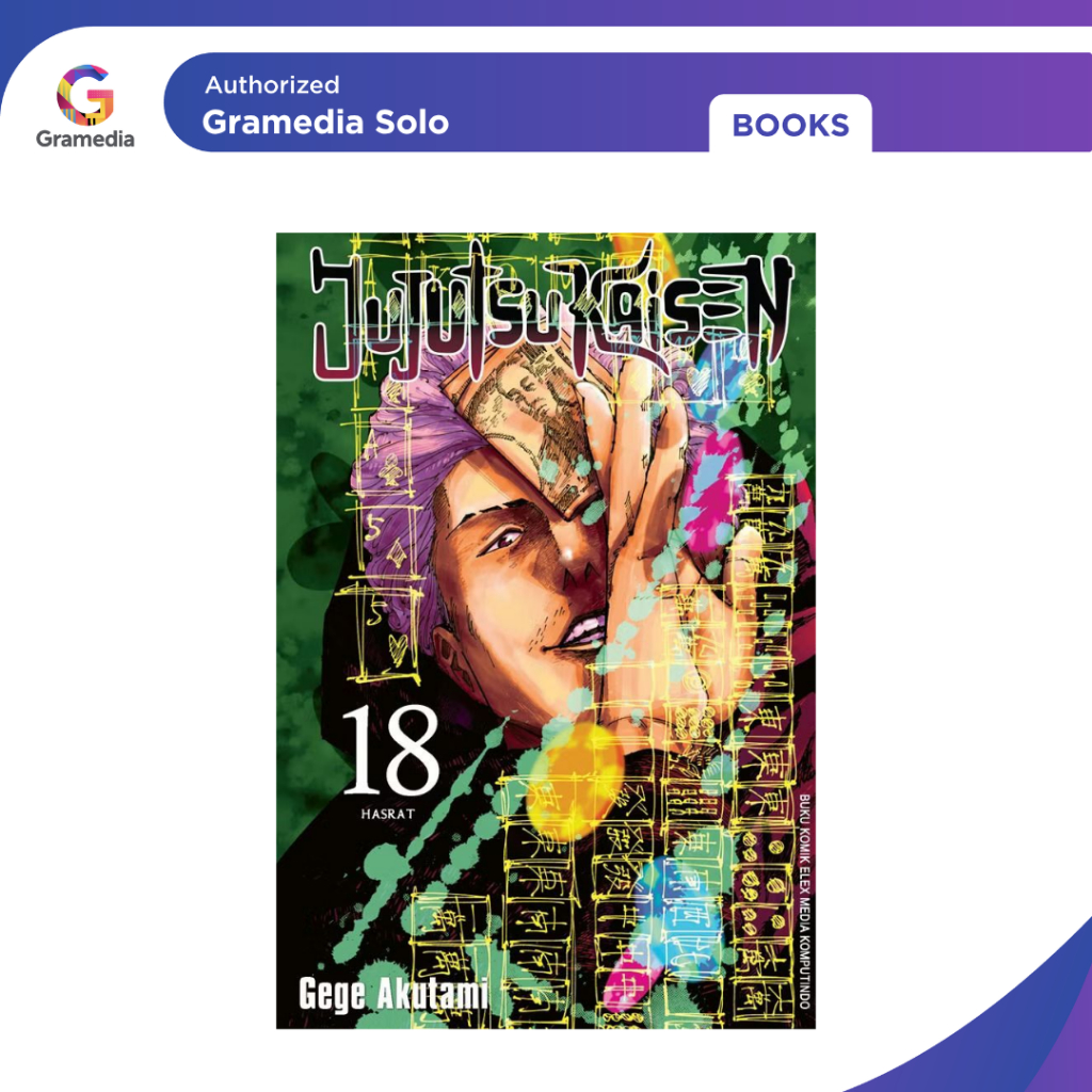 Gramedia - Jujutsu Kaisen 18