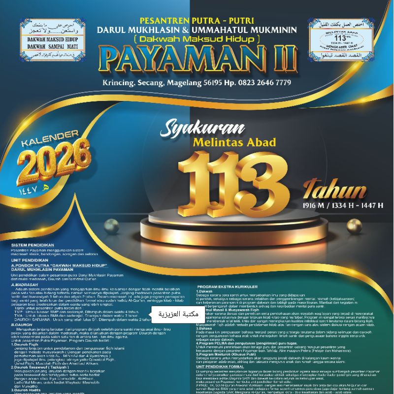 

KALENDER 2026 PONDOK PAYAMAN 2 - KRINCING ( bisa COD )