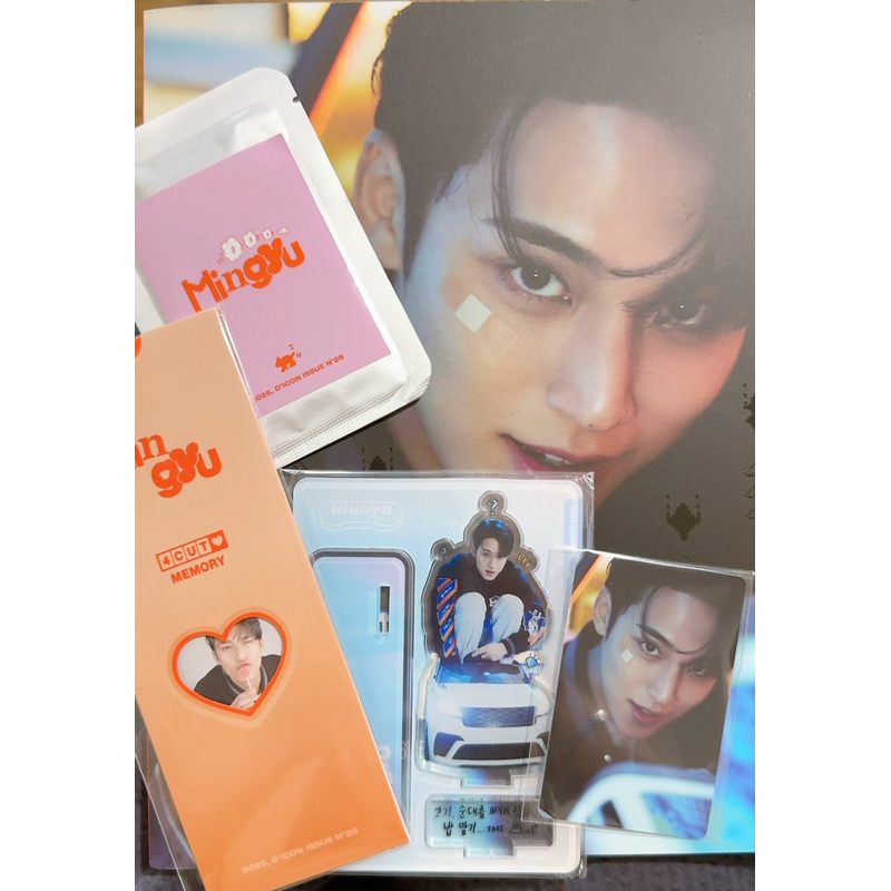 DICON MINGYU