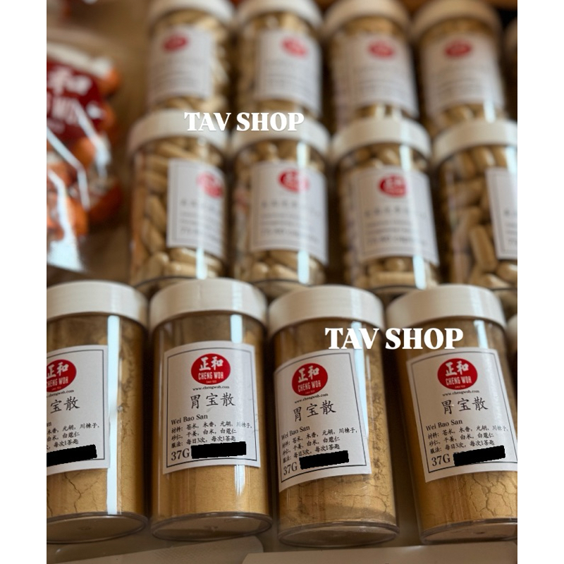 

CHENG WOH Wei Bao San Gastric Powder (Untuk Gerd & Sakit Perut) Herbal