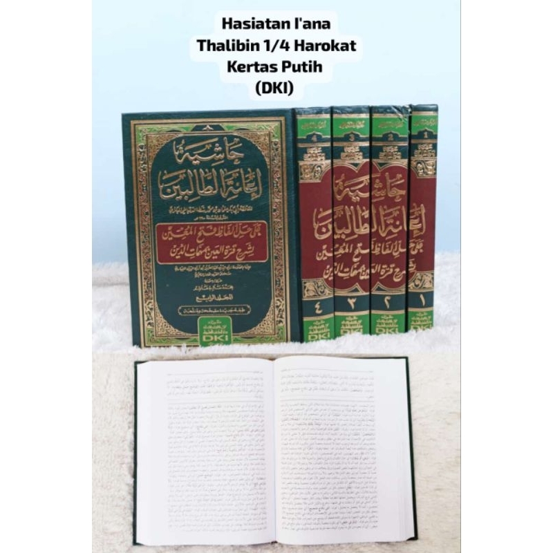 Kitab Hasyiyah I'anah Tholibin 4 Jilid DKI / Kitab Hasiatan I'anah Thalibin 4 Jilid DKI