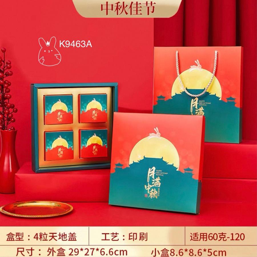 

(3pcs) Kotak Mooncake isi 4/6 K9463/ K9693 dus Kue Bulan| Box Mooncakely