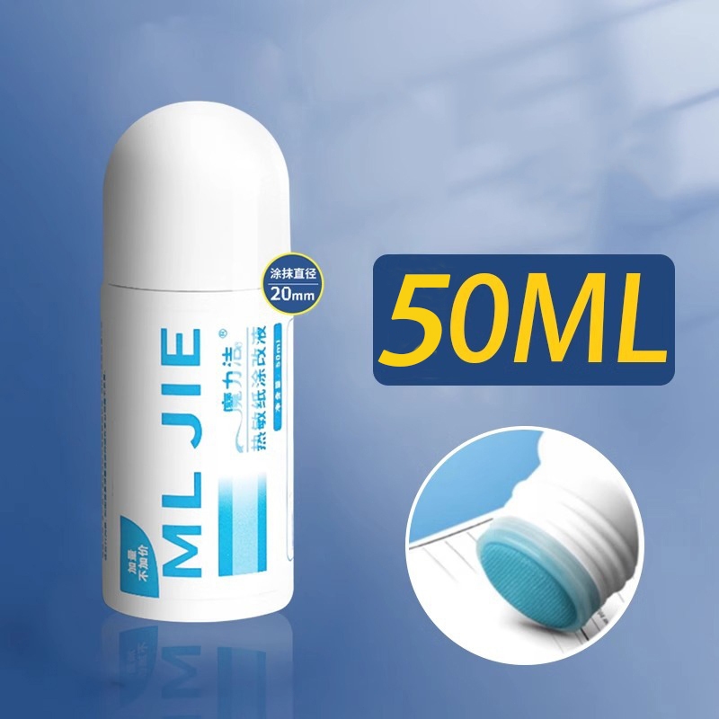 

50ml Information Remover/Receipt Penghapus Tinta/Resi Penghapus Alamat Penghilang Informasi Resi