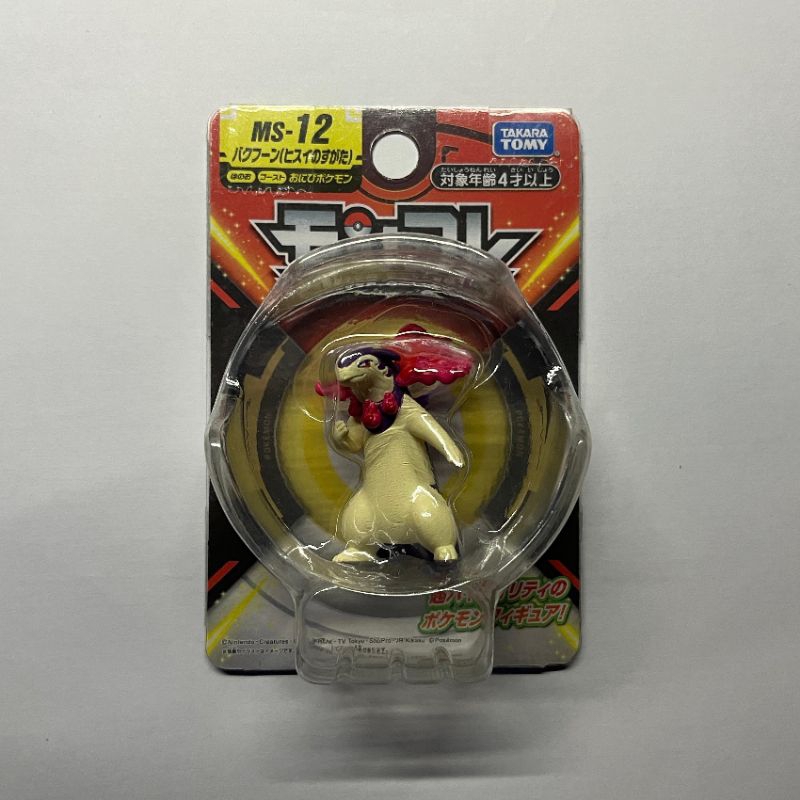 Pokemon Moncolle Hisuian Typhlosion Monster Collection Takara Tomy