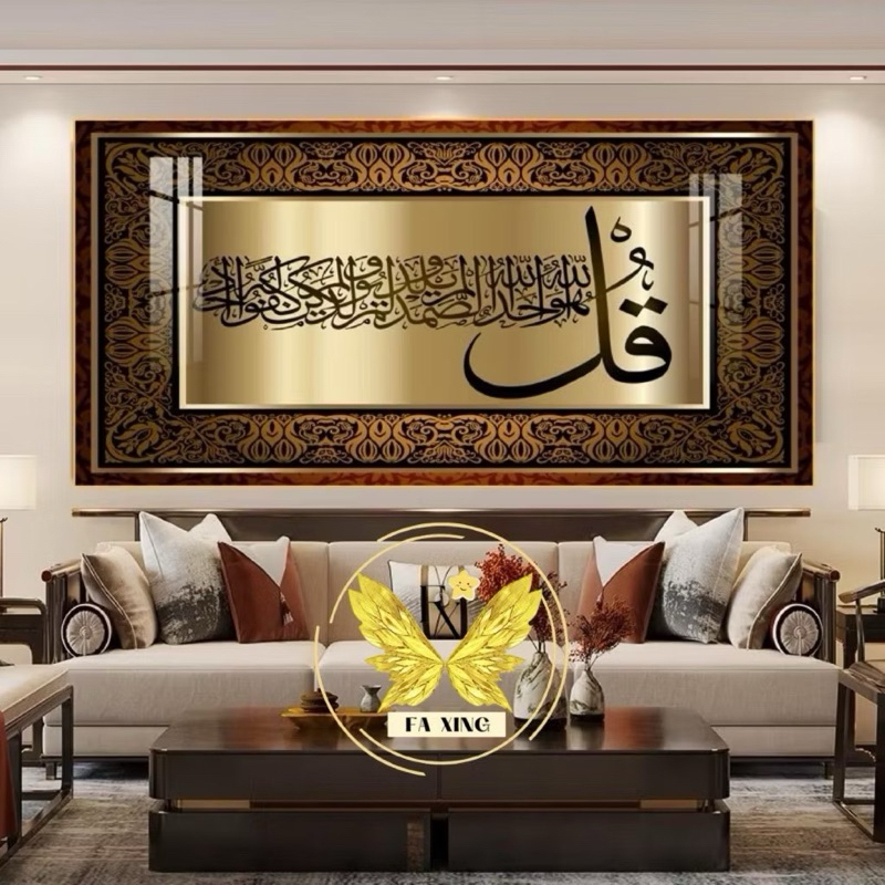 Lukisan Porcelain 5D Diamond Motif Kaligrafi Allah Islam Muslim Ayat Kursi Allah Muhammad Pajangan D