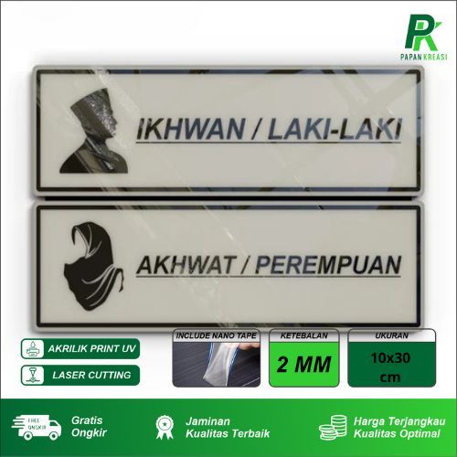 

akrilik sign nama ruangan islami "ikhwan/akhwat