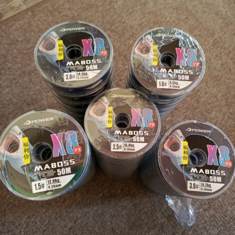 pe d power maboss 50 meter x8