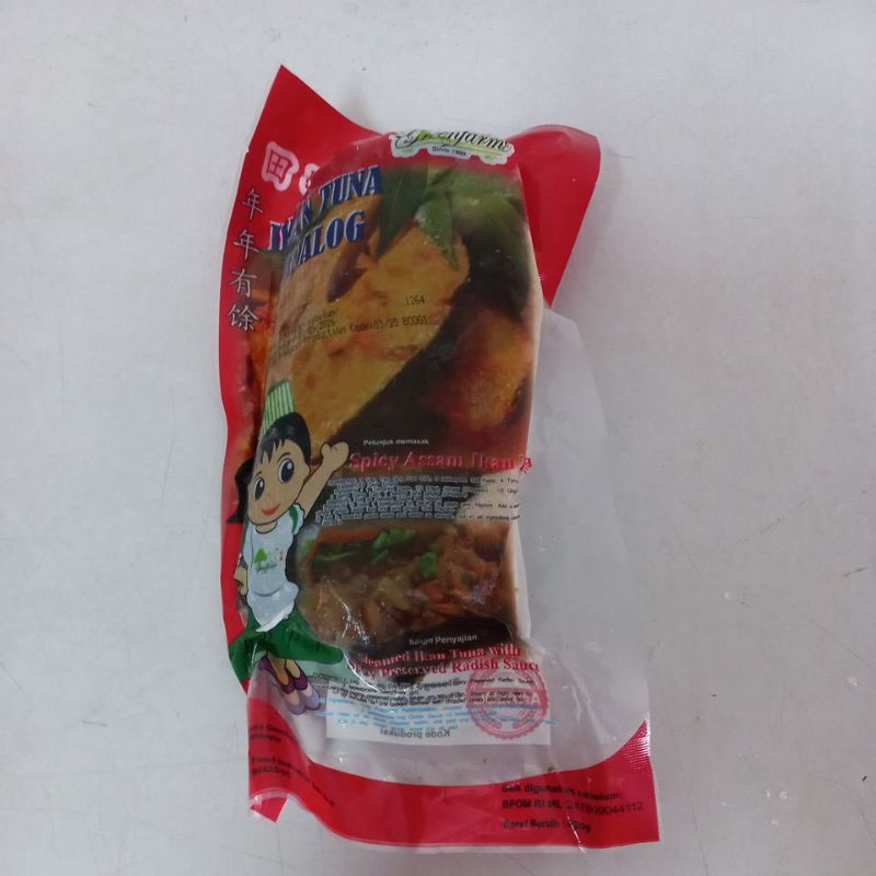 

Greenfarm Ikan Hoki / Nien Nien You Ie / Ikan Ketul Vegetarian