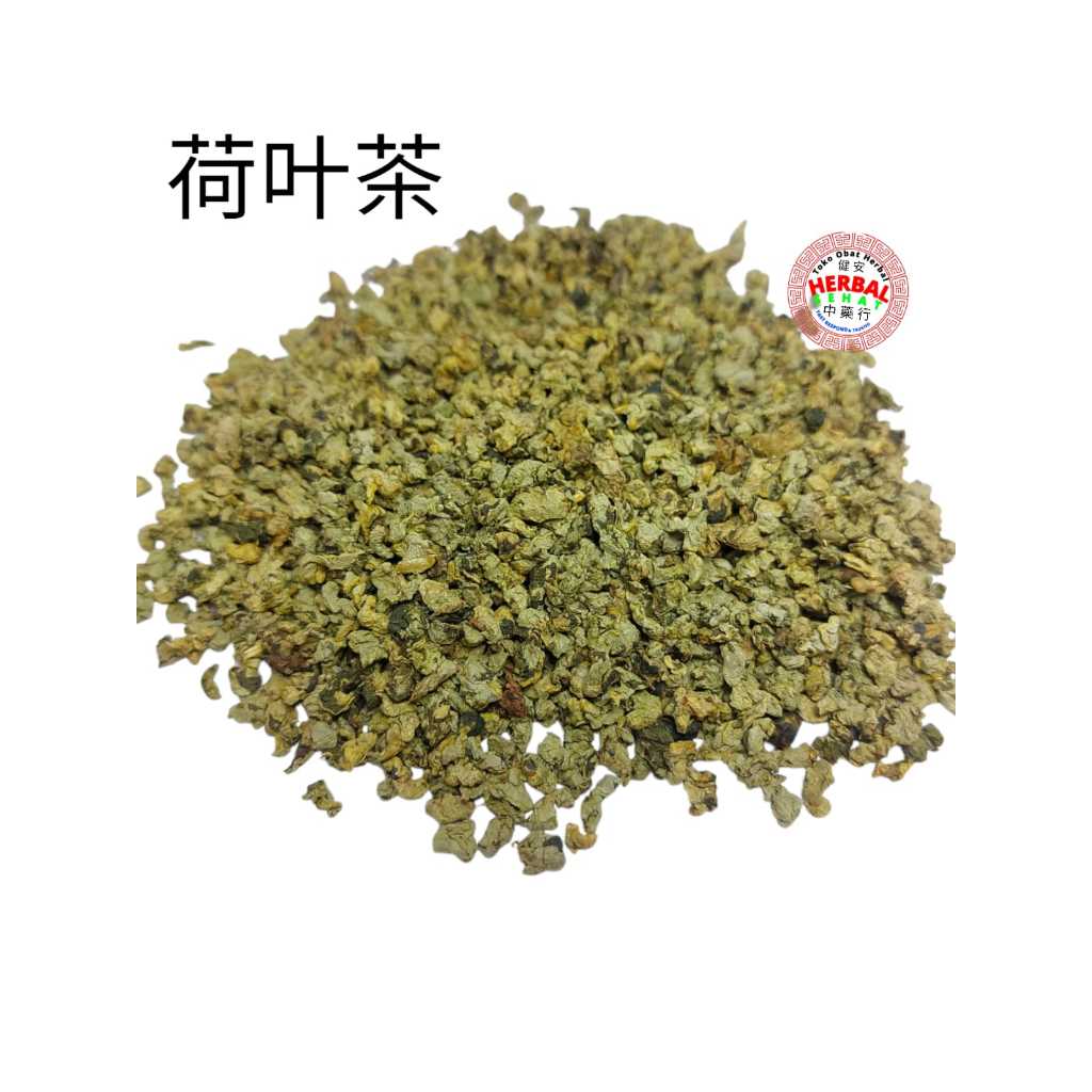 

Sliming Herbal Tea / Dried Lotus Leaf Tea Granules / Teh Daun Teratai / He Ye Cha 荷叶茶