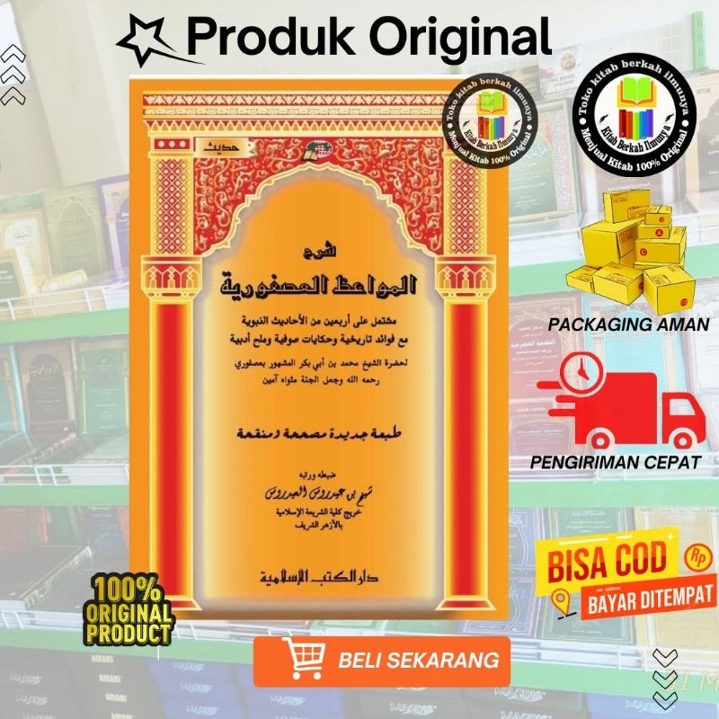 Kitab Syrah Mawaizh Usfuriyah (Muhaqqoq) 17x24 | Cetakan DKI lslamiyah