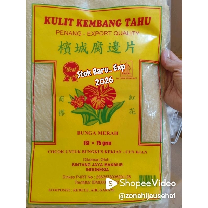 

Kulit Kembang Tahu Cap Bunga Merah/Penang/Kulit Tahu/Tofu Skin