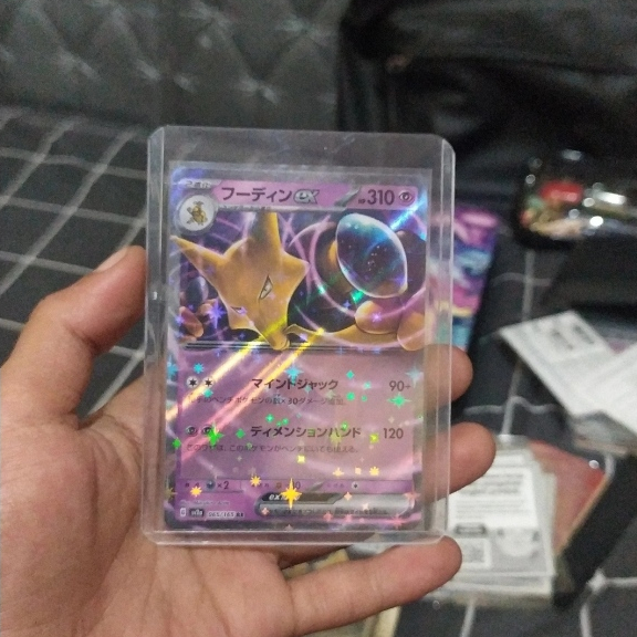 ( Habis ) Kartu Pokemon JPN Alakazam EX - Booster 151 Sv2a 065/165 RR