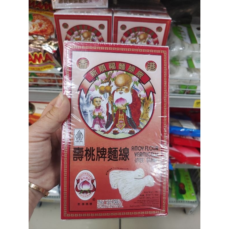 

amoy flour fermicellin. miesua , meesuah