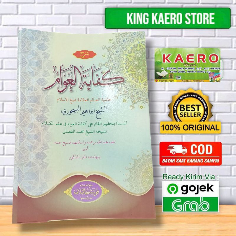 Syarah Kifayatul Awam / Kitab Syarah Kifayatul Awam