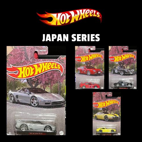Hot Wheels Japan Series