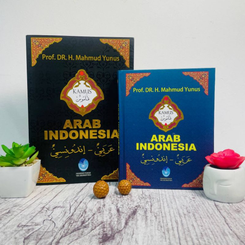 KAMUS BAHASA ARAB || Kamus Mahmud Yunus Arab Indonesia