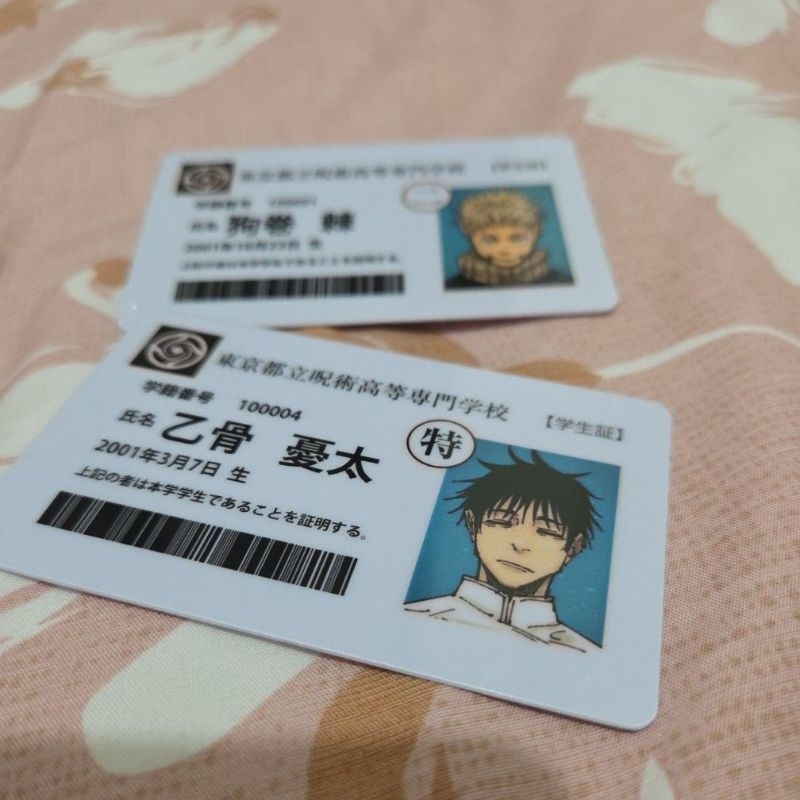 INDO - JUJUTSU KAISEN 0 ORIGINAL ELEX CARD NEW YUTA OKKOTSU TOGE INUMAKI MERCH STUDENT CARD