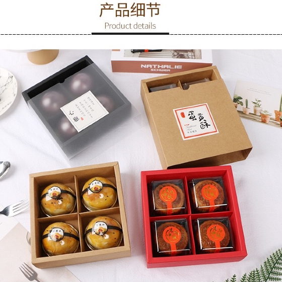 

Box Sekat 4 / Dus Sekat / Box MoonCake / Dus Kue / Box Kue / Box Brownies