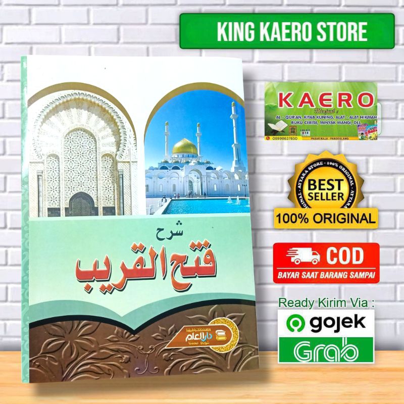 FATHUL QOTIB SYARAH FATHUL KORIB KITAB KUNING kitab syarah takrib taqrib arab gundul fathul qorib